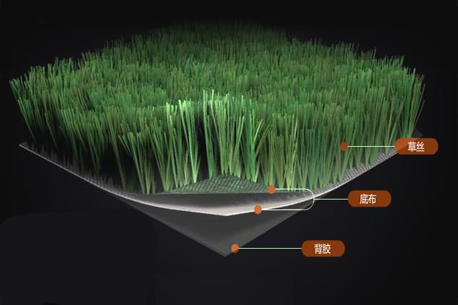 鉆石人造草坪結構